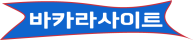 onlinebaccaratkorea.eu.com